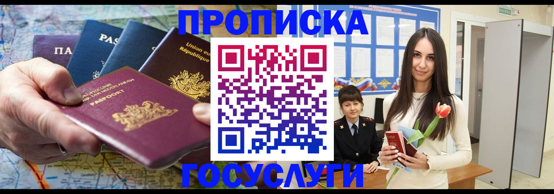 найти адрес прописки в Краснослободске